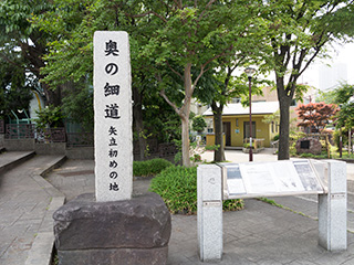 北千住の特長について