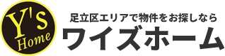 ワイズホーム