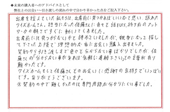 サンプル2
