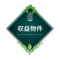 特徴